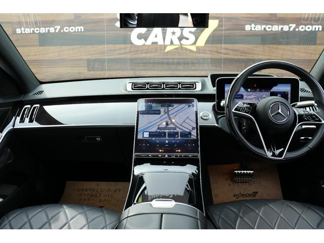 Ｓクラス Ｓ５００　４マチック　ＡＭＧライン　ＡＲヘッドアップディスプレイ／３Ｄコックピットディスプレイ／レザーエクスクルーシブＰＫＧ／ベーシックＰＫＧ／リアコンフォートＰＫＧ／パノラマサンルーフ／パフュームアトマイザー／メルセデス保証プラス加入（32枚目）
