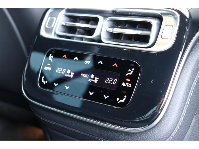 Ｓクラス Ｓ５００　４マチック　ＡＭＧライン　ＡＲヘッドアップディスプレイ／３Ｄコックピットディスプレイ／レザーエクスクルーシブＰＫＧ／ベーシックＰＫＧ／リアコンフォートＰＫＧ／パノラマサンルーフ／パフュームアトマイザー／メルセデス保証プラス加入（49枚目）