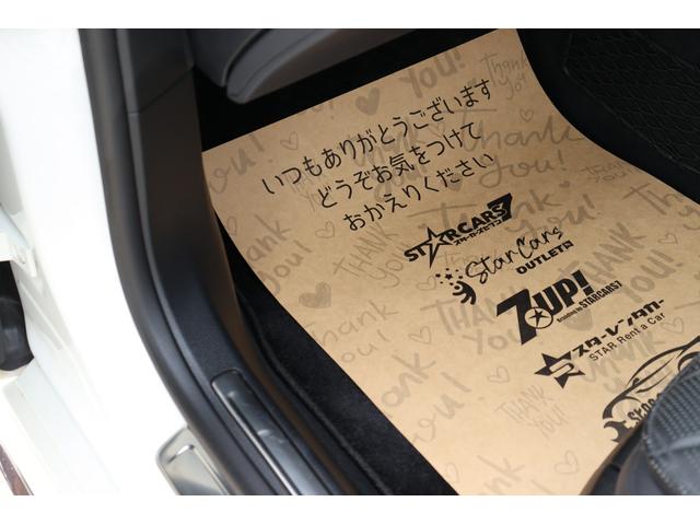 Ｓクラス Ｓ５００　４マチック　ＡＭＧライン　ＡＲヘッドアップディスプレイ／３Ｄコックピットディスプレイ／レザーエクスクルーシブＰＫＧ／ベーシックＰＫＧ／リアコンフォートＰＫＧ／パノラマサンルーフ／パフュームアトマイザー／メルセデス保証プラス加入（55枚目）