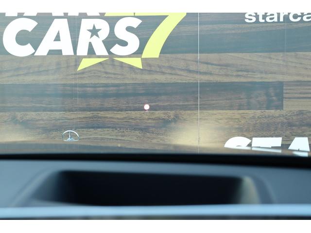 Ｓクラス Ｓ５００　４マチックロング　ファースト　エディション　屋内保管　リアコンフォート　リアエンターティメント　Ｂｕｒｍｅｓｔｅｒサウンドシステム　パノラマサンルーフ　ダイナミックシート　パフュームアトマイザー　禁煙車（31枚目）