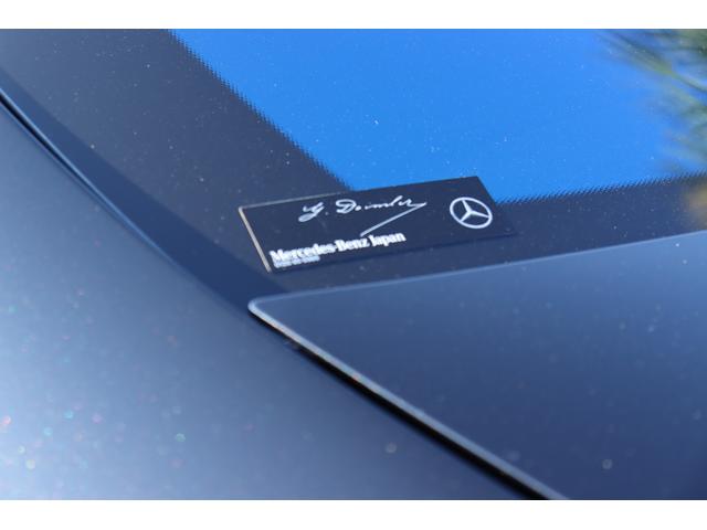 Ｓクラス Ｓ５００　４マチックロング　ファースト　エディション　屋内保管　リアコンフォート　リアエンターティメント　Ｂｕｒｍｅｓｔｅｒサウンドシステム　パノラマサンルーフ　ダイナミックシート　パフュームアトマイザー　禁煙車（55枚目）