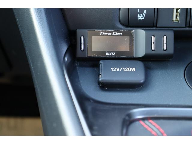 ＧＲヤリス ＲＺ　ハイパフォーマンス　ファースト　エディション　ＧＲエアロキット　ＲＥＣＡＲＯ２脚　ＦＵＪＩＳＵＢＯマフラー　ＶｏｌｋＲａｃｉｎｇ１８インチアルミ　ＪＢＬサウンド　ＢＬＩＴＺエアクリーナー　ＢＬＩＴＺスロコン　純正ＯＰマーブル柄カーボンルーフ（36枚目）