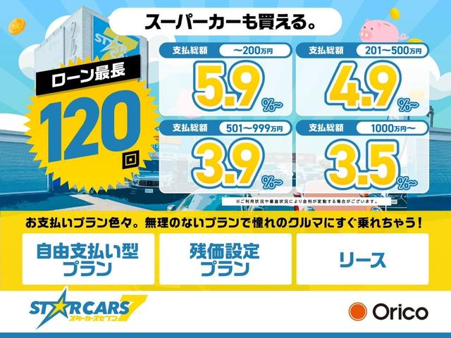 ＧＲヤリス ＲＺ　ハイパフォーマンス　ファースト　エディション　ＧＲエアロキット　ＲＥＣＡＲＯ２脚　ＦＵＪＩＳＵＢＯマフラー　ＶｏｌｋＲａｃｉｎｇ１８インチアルミ　ＪＢＬサウンド　ＢＬＩＴＺエアクリーナー　ＢＬＩＴＺスロコン　純正ＯＰマーブル柄カーボンルーフ（52枚目）