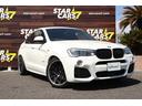 Ｘ４ ｘＤｒｉｖｅ　３５ｉ　Ｍ　Ｓｐｏｒｔｓ／ＲＥＭＵＳマフラー／ＲＳＲ車高調／ＳＳＲ２０インチアルミ／ブラウンレザーシート／シートヒーター／パワーバックドア／３６０カメラ／パワーバックドア／ナビ／ＴＶ／（6枚目）