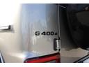Ｇ４００ｄ　ＡＭＧライン　Ｇマヌファクトゥーアプログラム　ＡＭＧラインパッケージ　ラグジュアリーパッケージ　１オーナー車　左ハンドル　チタニウムグレーインテリア　純正ドライブレコーダー　ラッピング　ホイールカスタムペイント施工（17枚目）