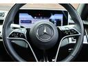 Ｓ５００　４マチック　ＡＭＧライン　ＡＲヘッドアップディスプレイ／３Ｄコックピットディスプレイ／レザーエクスクルーシブＰＫＧ／ベーシックＰＫＧ／リアコンフォートＰＫＧ／パノラマサンルーフ／パフュームアトマイザー／メルセデス保証プラス加入（33枚目）