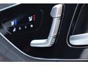 Ｓ５００　４マチック　ＡＭＧライン　ＡＲヘッドアップディスプレイ／３Ｄコックピットディスプレイ／レザーエクスクルーシブＰＫＧ／ベーシックＰＫＧ／リアコンフォートＰＫＧ／パノラマサンルーフ／パフュームアトマイザー／メルセデス保証プラス加入（47枚目）