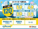 ｘＤｒｉｖｅ　２０ｄ　Ｍスポーツ　ハイラインＰＫＧ／パノラマガラスサンルーフ／純正ナビ／全周囲カメラ／黒革シート／ｅｎｄ．ｃｃフロントエアロ／リアディフューザー／３Ｄｄｅｓｉｇｎ車高調／ブラックキドニーグリル／ＴＶキャンセラー付き／（69枚目）