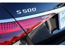 Ｓ５００　４マチックロング　ファースト　エディション　屋内保管　リアコンフォート　リアエンターティメント　Ｂｕｒｍｅｓｔｅｒサウンドシステム　パノラマサンルーフ　ダイナミックシート　パフュームアトマイザー　禁煙車（26枚目）