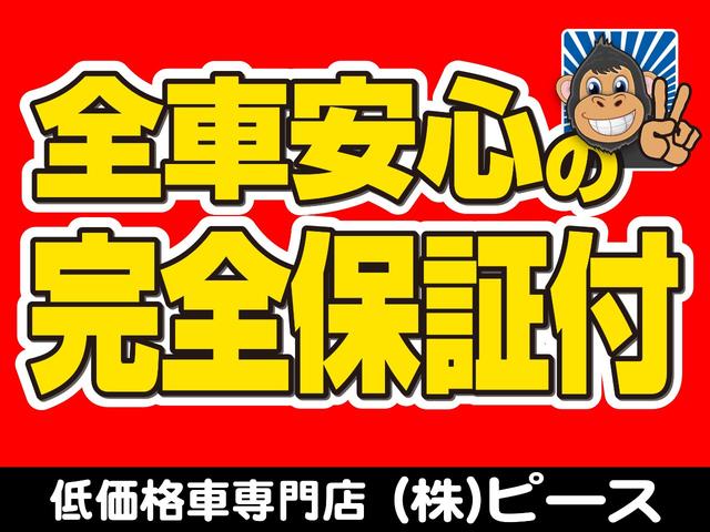 C タイミングチェーン(21枚目)