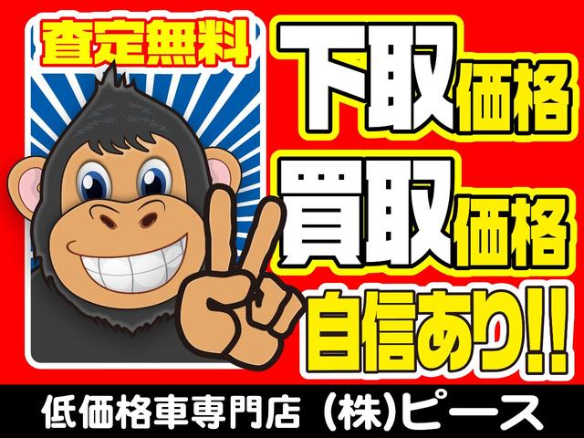 C タイミングチェーン(23枚目)