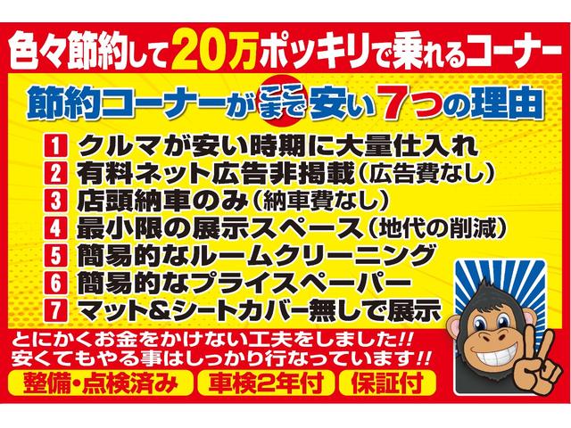 E タイミングチェーン(3枚目)