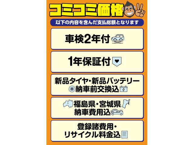 カスタム　Ｘ　新品タイヤ＆新品バッテリー付　保証１年　車検２年　修復履歴無し　スマートキー　ウォーターポンプ交換済み　タイミングチェーン(3枚目)