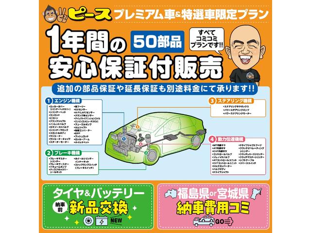 ライフ Ｇ　新品タイヤ＆新品バッテリー付　保証１年　車検２年　修復履歴有　タイミングベルト交換済み（5枚目）