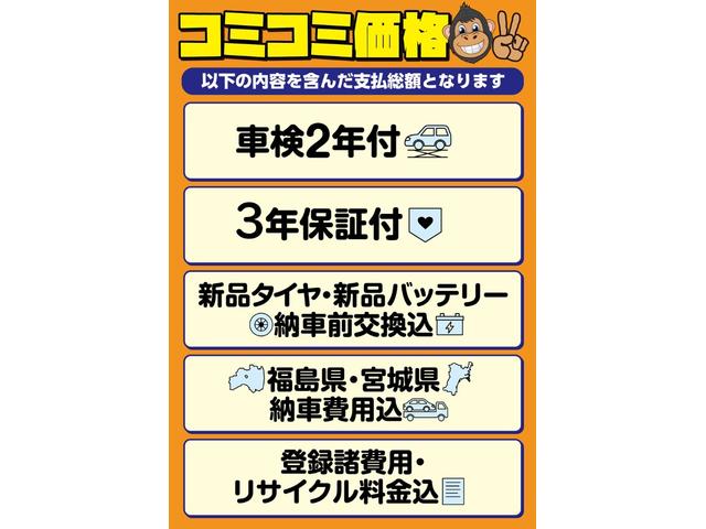 アルトラパン Ｘセレクション　新品タイヤ＆新品バッテリー付　保証１年　車検２年　修復履歴無し　ＥＴＣ　ナビ　スマートキー　タイミングチェーン（3枚目）