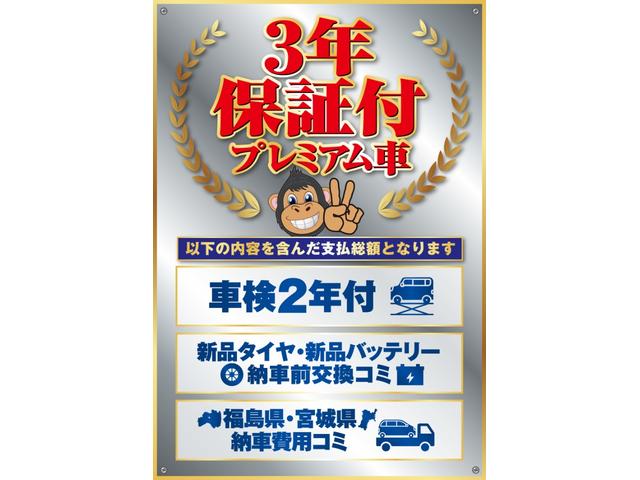 Ｎ－ＷＧＮ Ｇ　新品タイヤ＆新品バッテリー付　保証３年　車検２年　修復履歴無し　ナビ　ＥＴＣ　スマートキー　タイミングチェーン（3枚目）