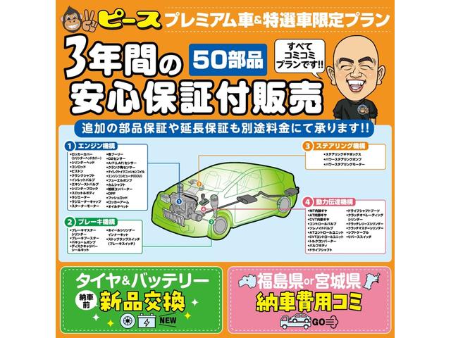 Ｎ－ＷＧＮ Ｇ　新品タイヤ＆新品バッテリー付　保証３年　車検２年　修復履歴無し　ナビ　ＥＴＣ　スマートキー　タイミングチェーン（5枚目）