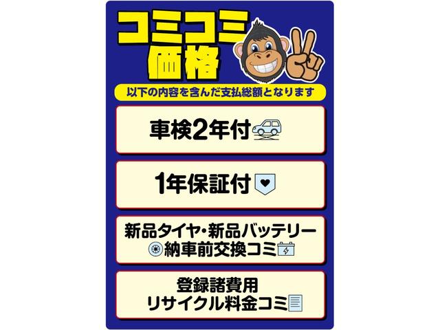 ゼスト Ｄ　新品タイヤ＆新品バッテリー付　保証１年　車検２年　修復履歴無し　バックカメラ　ＥＴＣ　スマートキー　タイミングベルト交換済（3枚目）