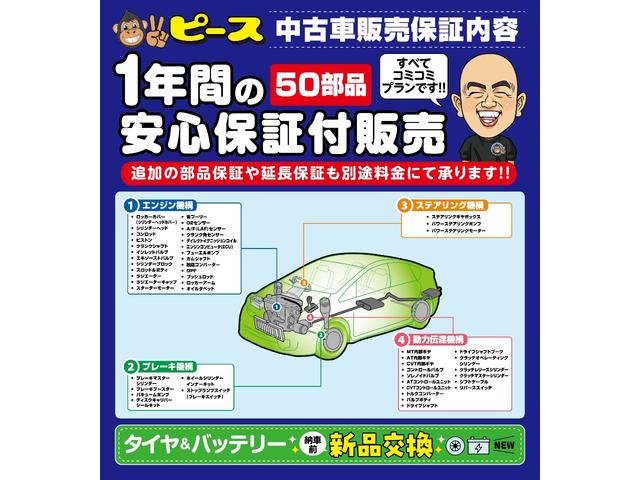 ゼスト Ｄ　新品タイヤ＆新品バッテリー付　保証１年　車検２年　修復履歴無し　バックカメラ　ＥＴＣ　スマートキー　タイミングベルト交換済（5枚目）