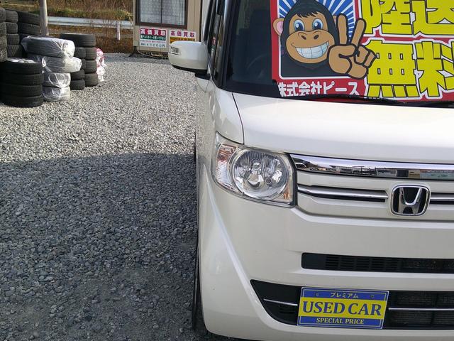 N-BOX G SSパッケージ 新品タイヤ&新品バッテリー付 保証3年 車検2年 修復履歴無し ナビ バックカメラ ETC スマートキー r両側パワースライドドア タイミングチェーン(23枚目)