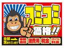 ピースは安心の支払総額表示店です(*^▽^*)