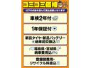 Ｍ　新品タイヤ＆新品バッテリー付　保証１年　車検２年　修復履歴無し　ＥＴＣ　サーモスタット交換済み　タイミングベルト交換済み(3枚目)