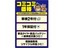 ゼスト Ｄ　新品タイヤ＆新品バッテリー付　保証１年　車検２年　修復履歴無し　バックカメラ　ＥＴＣ　スマートキー　タイミングベルト交換済（3枚目）