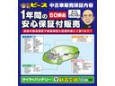 ゼスト Ｄ　新品タイヤ＆新品バッテリー付　保証１年　車検２年　修復履歴無し　バックカメラ　ＥＴＣ　スマートキー　タイミングベルト交換済（5枚目）