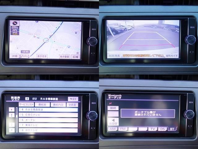 S 内装色アクア フロントガラスデアイサー SDナビ フルセグTV DVD CD Bluetooth ECOモード ETC パワーモード EVモード ECOモード HID(8枚目)