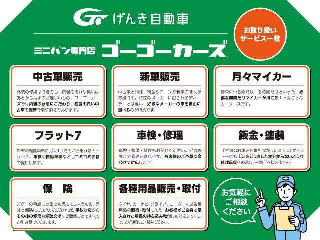 23S ワンオーナー 両側電動スライドドア HDDナビ DVD CD ワンセグTV SD デュアルエアコン MTモード付きAT キーフリー イモビライザー HID ETC サイドエアバッグ シートカバー(50枚目)
