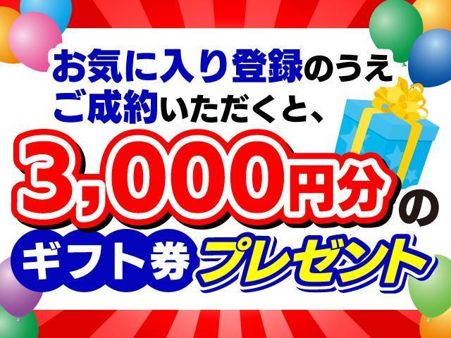 23S ワンオーナー 両側電動スライドドア HDDナビ DVD CD ワンセグTV SD デュアルエアコン MTモード付きAT キーフリー イモビライザー HID ETC サイドエアバッグ シートカバー(53枚目)