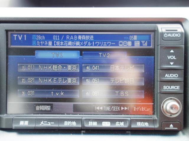Z HDDナビエディション 寒冷地仕様 両側電動スライドドア HDDナビ バックカメラ フルセグTV DVD ミュージックサーバー フリップダウンモニタ HID セキュリティアラーム MTモード付AT 横滑り防止機能 ETC(30枚目)
