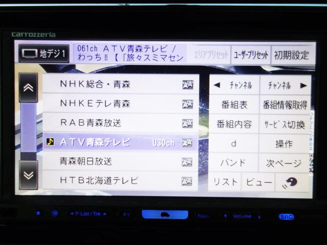 ライダー 4WD 両側電動スライドドア HDDナビ フルセグTV バックカメラ 横滑り防止機能 アイドリングストップ エンジンスターター ECOモード 2列目サンシェード ETC クルーズコントロール イモビライザー(38枚目)