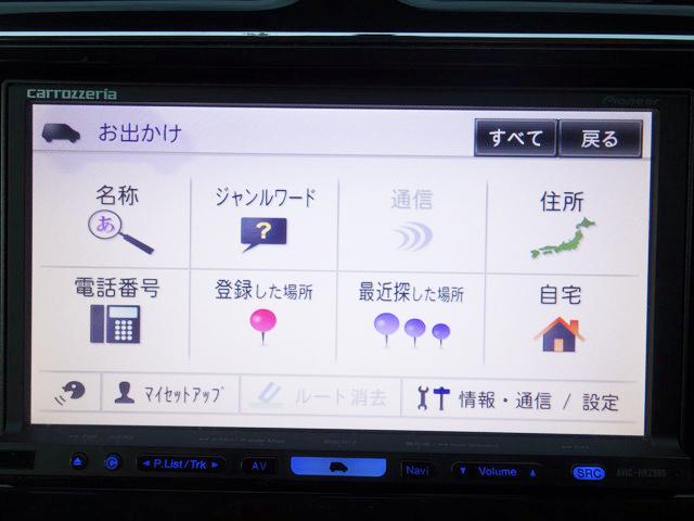ライダー 4WD 両側電動スライドドア HDDナビ フルセグTV バックカメラ 横滑り防止機能 アイドリングストップ エンジンスターター ECOモード 2列目サンシェード ETC クルーズコントロール イモビライザー(39枚目)