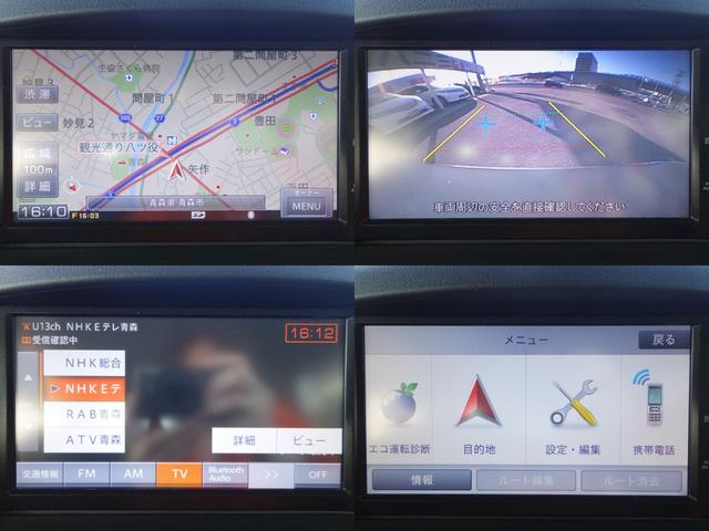15X FOUR インディゴ+プラズマ メモリナビ バックカメラ CD/DVD再生 フルセグTV Bluetooth ECOモード 純正ホイールカバー ETC キーレスエントリーHID フォグランプ 切替4WD ECOモード(7枚目)