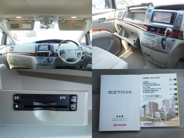 4WD 2.4 アエラス 7人 CVT 寒冷地仕様 両側パワースライドドア HDDナビ ワンセグTV バックカメラ フリップダウンモニター CD DVD MTモード付AT オートクルーズ ETC スマートキー イモビライザー(6枚目)
