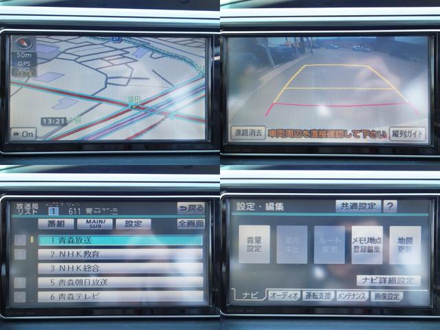 4WD 2.4 アエラス 7人 CVT 寒冷地仕様 両側パワースライドドア HDDナビ ワンセグTV バックカメラ フリップダウンモニター CD DVD MTモード付AT オートクルーズ ETC スマートキー イモビライザー(7枚目)