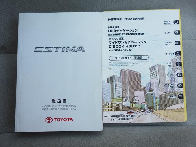 4WD 2.4 アエラス 7人 CVT 寒冷地仕様 両側パワースライドドア HDDナビ ワンセグTV バックカメラ フリップダウンモニター CD DVD MTモード付AT オートクルーズ ETC スマートキー イモビライザー(32枚目)