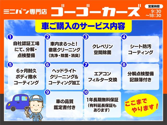 4WD 2.4Z プラチナセレクション 7人 両側パワースライドドア HDDナビ バックカメラ ワンセグTV ミュージックサーバー 前後ソナー ETC 特別シート HID フォグランプ ステアリングスイッチ MTモード付AT イモビライザー(3枚目)