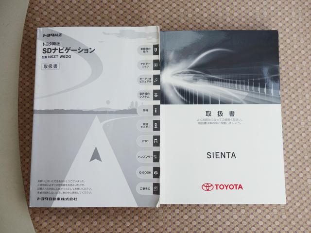 X 4WD 両側スライドドア SDナビ バックカメラ フルセグTV CD/DVD再生 Bluetooth ドライブレコーダー(前後) キーレスエントリー ETC フリップダウンモニター スペアキー(31枚目)
