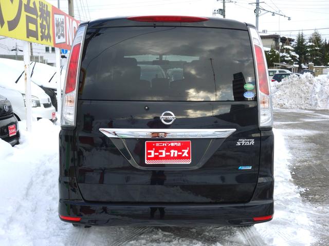 ハイウェイスター 4WD 両側パワースライドドア HDDナビ バックカメラ フルセグTV アイドリングストップ 横滑り防止機能 クルーズコントロール HID フォグランプ エンジンスターター スマートキー プッシュスタート(4枚目)