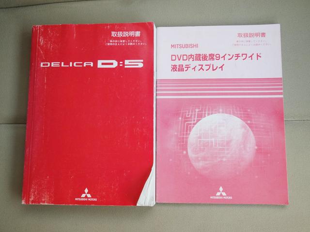 G ナビパッケージ 電動パワースライドドア HDDナビ バックカメラ サイドカメラ フロントカメラ フリップダウンモニター コーナーセンサー クルーズコントロール パドルシフト イモビライザー HID フォグランプ(31枚目)