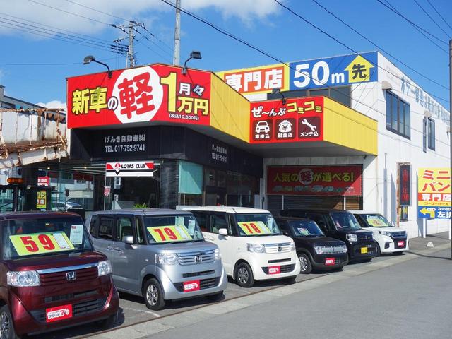 G ナビパッケージ 電動パワースライドドア HDDナビ バックカメラ サイドカメラ フロントカメラ フリップダウンモニター コーナーセンサー クルーズコントロール パドルシフト イモビライザー HID フォグランプ(57枚目)