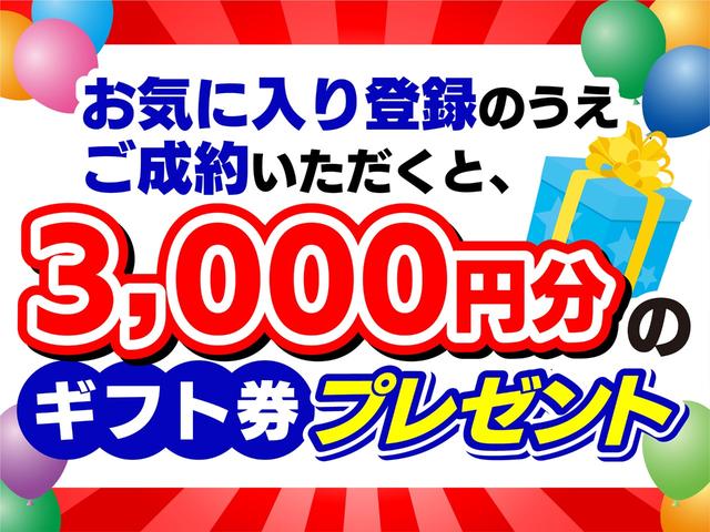 セレナ ハイウェイスター　４ＷＤ　両側電動スライドドア　横滑り防止　アイドリングストップ　コーナーセンサー　クルーズコントロール　ＥＴＣ　スマートキー　ＨＩＤヘッドライト　フォグランプ　ＥＣＯモード　オートライト機能　電動格納ミラー（50枚目）