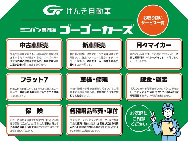 ハイウェイスター 4WD 両側パワースライドドア SDナビ フルセグTV Bluetooth アイドリングストップ 横滑り防止機能 ドライブレコーダー エンジンスターター プッシュスタート スマートキー スペアキー ETC(42枚目)