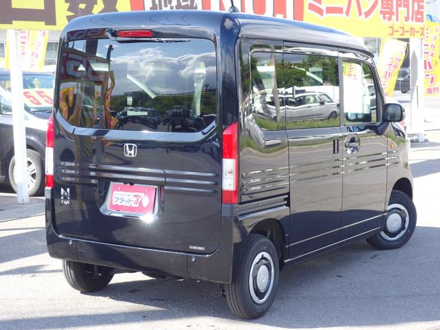 ホンダ Ｎ－ＶＡＮ＋スタイル