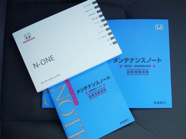 ホンダ Ｎ－ＯＮＥ