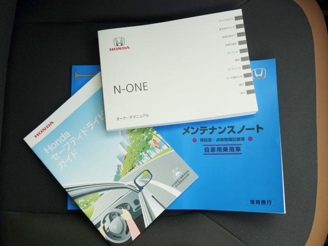 ホンダ Ｎ－ＯＮＥ