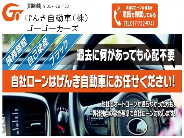 250ハイウェイスター ブラックレザーED 4WD 左電動スライドドア HDDナビ フルセグTV バックカメラ サイドカメラ 運転席パワーシート 運転席・助手席シートヒーター インテリキーの イモビライザーHID フォグランプ ETC(4枚目)