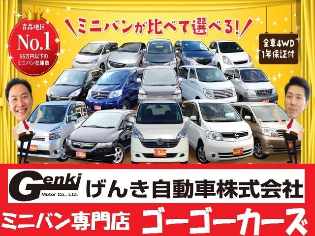 250ハイウェイスター ブラックレザーED 4WD 左電動スライドドア HDDナビ フルセグTV バックカメラ サイドカメラ 運転席パワーシート 運転席・助手席シートヒーター インテリキーの イモビライザーHID フォグランプ ETC(21枚目)